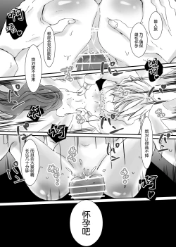 Page 134 of 【Kemono No Kuni No Aka Zukin】Hatsujo Ki No Kemomimi Oji Ni Chii Mo Meiyo Mo Junketsu Mo Datsu Ware Akuyaku Reijo E duo To Sa re Mashi Ta| 【兽之国的小红帽】被发情期的兽耳王子夺去地位、名誉和纯洁后获罪沦为反派