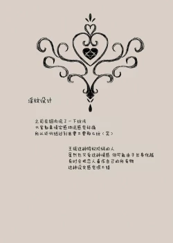 Page 149 of 【Kemono No Kuni No Aka Zukin】Hatsujo Ki No Kemomimi Oji Ni Chii Mo Meiyo Mo Junketsu Mo Datsu Ware Akuyaku Reijo E duo To Sa re Mashi Ta| 【兽之国的小红帽】被发情期的兽耳王子夺去地位、名誉和纯洁后获罪沦为反派