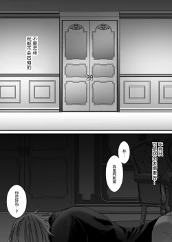 Page 29 of 【Kemono No Kuni No Aka Zukin】Hatsujo Ki No Kemomimi Oji Ni Chii Mo Meiyo Mo Junketsu Mo Datsu Ware Akuyaku Reijo E duo To Sa re Mashi Ta| 【兽之国的小红帽】被发情期的兽耳王子夺去地位、名誉和纯洁后获罪沦为反派