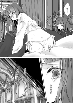 Page 66 of 【Kemono No Kuni No Aka Zukin】Hatsujo Ki No Kemomimi Oji Ni Chii Mo Meiyo Mo Junketsu Mo Datsu Ware Akuyaku Reijo E duo To Sa re Mashi Ta| 【兽之国的小红帽】被发情期的兽耳王子夺去地位、名誉和纯洁后获罪沦为反派