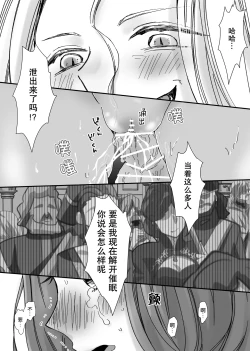 Page 95 of 【Kemono No Kuni No Aka Zukin】Hatsujo Ki No Kemomimi Oji Ni Chii Mo Meiyo Mo Junketsu Mo Datsu Ware Akuyaku Reijo E duo To Sa re Mashi Ta| 【兽之国的小红帽】被发情期的兽耳王子夺去地位、名誉和纯洁后获罪沦为反派