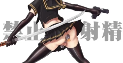 Page 33 of 貞束帶