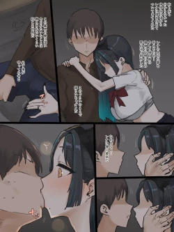 Page 33 of IDOL FULL