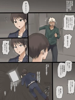 Page 64 of IDOL FULL