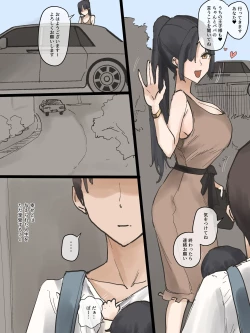 Page 69 of IDOL FULL