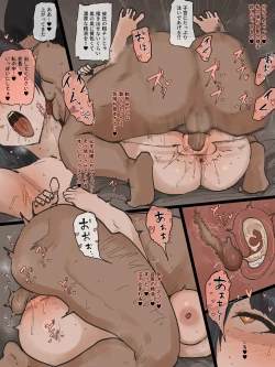 Page 74 of IDOL FULL