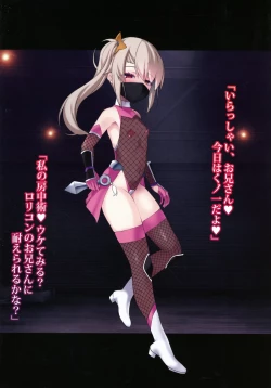 Page 13 of Prisma Cosplay Fuzokuten e Youkoso