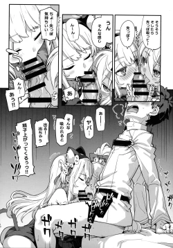 Page 10 of Beast Tamer