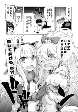 Page 5 of Beast Tamer