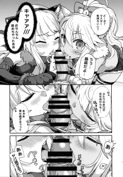 Page 9 of Beast Tamer