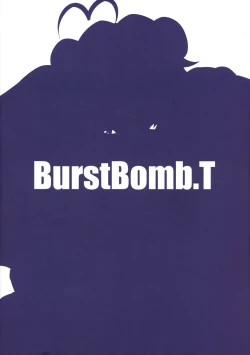 Page 2 of Utena no Shittai 2