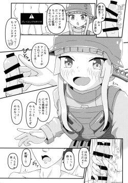 Page 9 of Shinjitsu sou Mob wa Pink no Succubus?