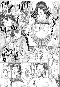 Page 10 of Angel's stroke 145 Hamegurui 6 Shoubu! Toilet no Oku de Kindan no Nikuyoku Pochi Namahen