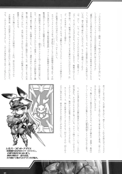 Page 5 of Silver Rabbit Iris VS Kusogaki NTR Sennou Hen
