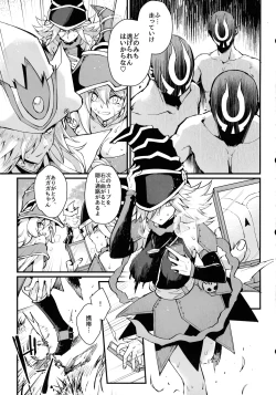 Page 14 of IT’S TIME TO PLAY