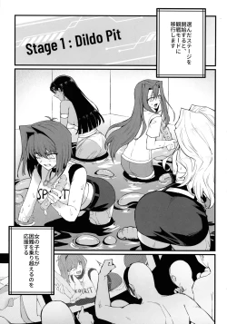 Page 4 of IT’S TIME TO PLAY