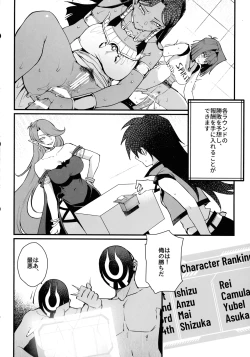 Page 5 of IT’S TIME TO PLAY