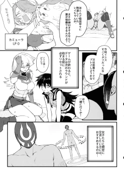 Page 6 of IT’S TIME TO PLAY