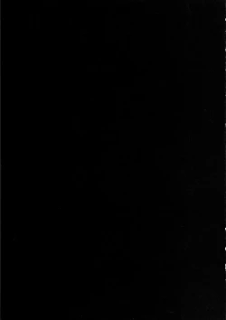 Page 21 of Kowakuma o Wakara Seru!