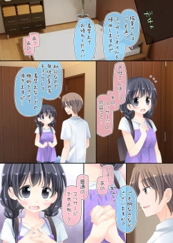 Page 7 of Okāsan to Massāji-ten ni Itte, Watashidake Ecchi shichau Hanashi.