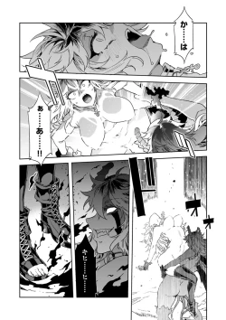 Page 11 of Luvslave Ch.33