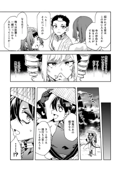 Page 20 of Luvslave Ch.33