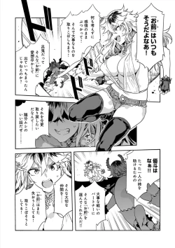 Page 6 of Luvslave Ch.33