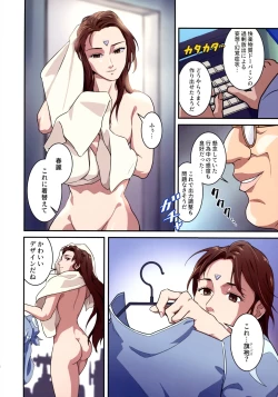 Page 58 of (C105 [penpen koubou (92penpen)] Street Fighter Ⅱ V Haruurara ga Tadoru Korekara no Monogatari (Street Fighter Ⅱ)