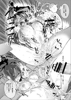 Page 15 of Principal Report