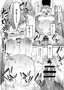 Page 18 of Principal Report