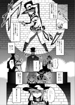 Page 2 of Principal Report