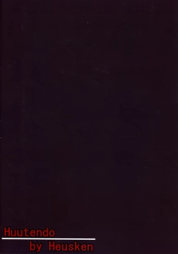 Page 2 of NIGHTMARE II