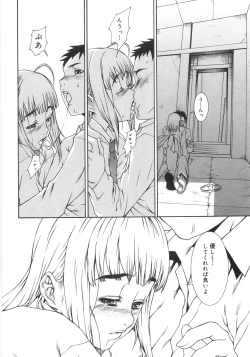 Page 43 of Flower Claw