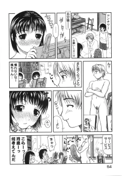 Page 59 of Chiccai No? Okkii No? | Small? Or Large?