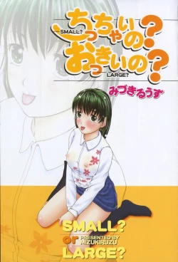 Page 8 of Chiccai No? Okkii No? | Small? Or Large?