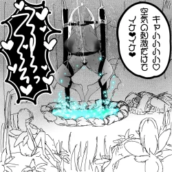 Page 1 of 妖精の泉へようこそ！2