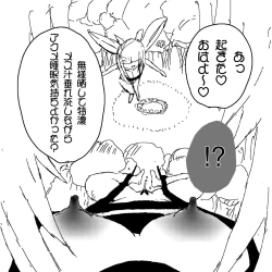 Page 3 of 妖精の泉へようこそ！2