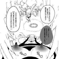 Page 4 of 妖精の泉へようこそ！2