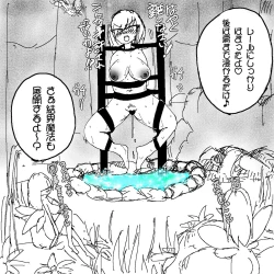 Page 7 of 妖精の泉へようこそ！2