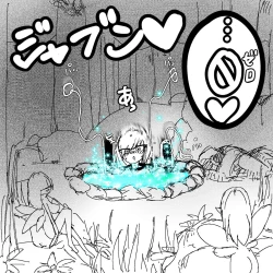 Page 9 of 妖精の泉へようこそ！2