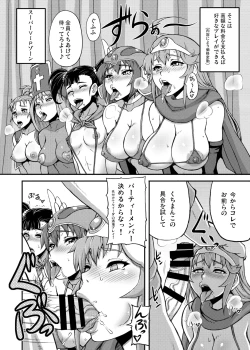 Page 26 of Dragon Queen's 123