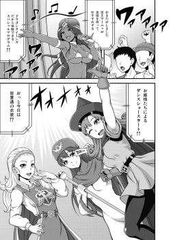 Page 27 of Dragon Queen's 456+