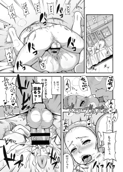 Page 41 of Dragon Queen's 456+