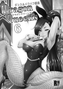 Page 46 of Dragon Queen's 456+