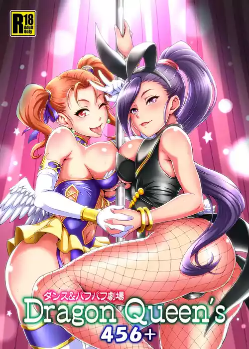 Download Dragon Queen's 456+