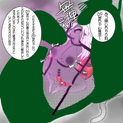 Page 12 of 妖精の泉へようこそ！3