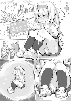 Page 4 of Suibun o Ippai Totta Onnnanoko