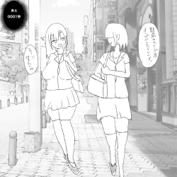 Page 3 of 呪いの装備育成バイト（強制）