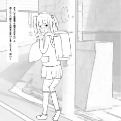 Page 28 of 生意気●学生をおとなしい少女に変える方法