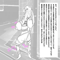 Page 9 of 生意気●学生をおとなしい少女に変える方法